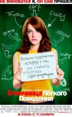 Easy A pictures.