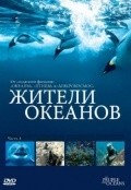 Kingdom of the Oceans pictures.