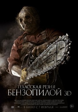 Texas Chainsaw 3D pictures.