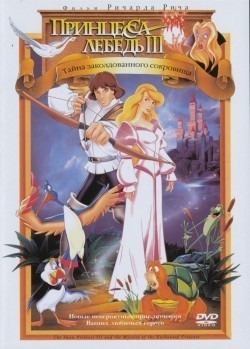The Swan Princess: The Mystery of the Enchanted Treasure - wallpapers.