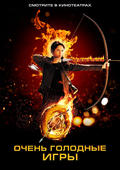 The Starving Games - wallpapers.