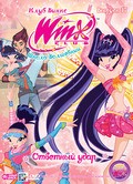 Winx Club - wallpapers.