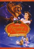 Beauty and the Beast: The Enchanted Christmas - wallpapers.