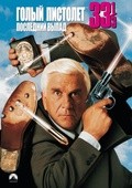 Naked Gun 33 1/3: The Final Insult - wallpapers.