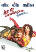 To Wong Foo Thanks for Everything, Julie Newmar pictures.