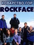 Rockface pictures.