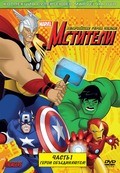 The Avengers: Earth's Mightiest Heroes pictures.
