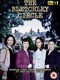 The Bletchley Circle - wallpapers.