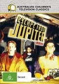 Escape from Jupiter pictures.