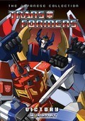 Transformers: Victory - wallpapers.