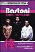 Bastoni: The Stick Handlers - wallpapers.