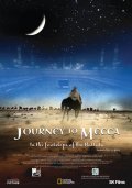 Journey to Mecca - wallpapers.
