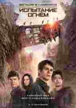 Maze Runner: The Scorch Trials pictures.