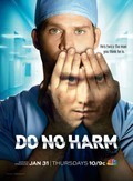 Do No Harm - wallpapers.