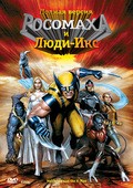 Wolverine and the X-Men pictures.