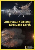 Evacuate Earth pictures.
