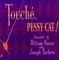 Touche, Pussy Cat! - wallpapers.