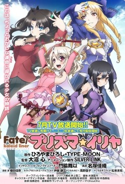 Fate/Kaleid Liner Prisma Illya pictures.