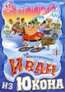 Yvon of the Yukon pictures.