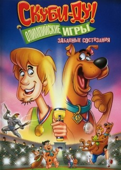 Scooby-Doo! Laff-A-Lympics: Spooky Games - wallpapers.