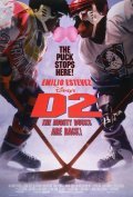 D2: The Mighty Ducks pictures.