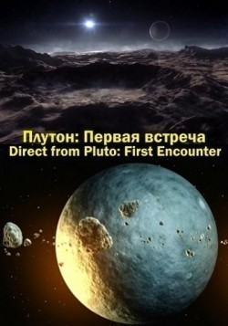Direct from Pluto: First Encounter - wallpapers.