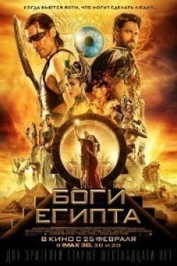 Gods of Egypt pictures.