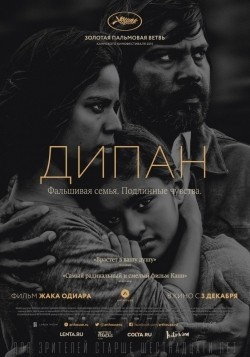 Dheepan pictures.