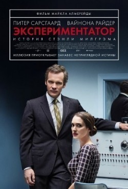 Experimenter - wallpapers.