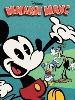 Mickey Mouse pictures.