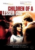 Children of a Lesser God pictures.