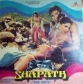 Shapath pictures.