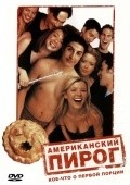 American Pie pictures.