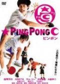 Ping Pong - wallpapers.