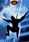 Rage of Honor pictures.