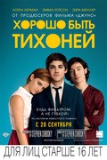 The Perks of Being a Wallflower - wallpapers.