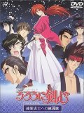 Ruroni Kenshin: Ishin shishi e no Requiem - wallpapers.