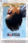 Aasma: The Sky Is the Limit - wallpapers.