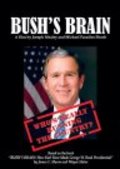 Bush's Brain pictures.