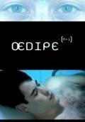 Oedipe - [N+1] - wallpapers.