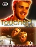 Touched - wallpapers.