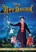 Mary Poppins - wallpapers.