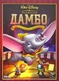 Dumbo pictures.