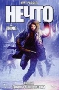 The Thing pictures.