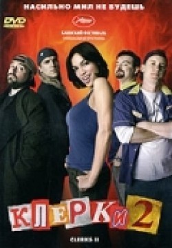 Clerks II pictures.
