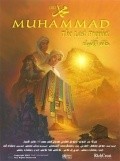 Muhammad: The Last Prophet pictures.