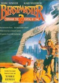 Beastmaster 2: Through the Portal of Time pictures.