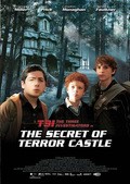 The Three Investigators and the Secret of Terror Castle - wallpapers.