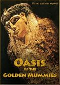 Oasis of the Golden Mummies - wallpapers.