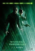 The Matrix Revolutions - wallpapers.